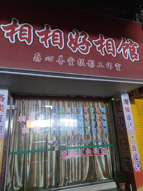 老大華激光數碼擴印