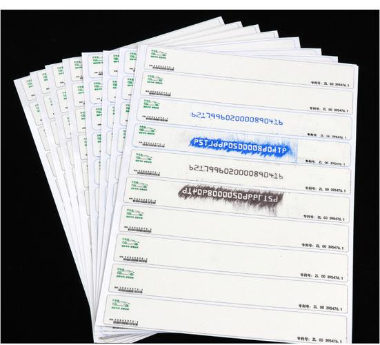 拓印紙車管所專用車架號拓號紙摩托車拓號條年檢年審發動機拓印條