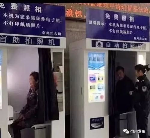 2018,宿州出入境實施的各項便民措施,你都知道嗎