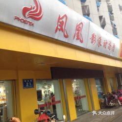 電話 地址 價格 營業時間 吳莊快照攝影團購 徐州生活服務