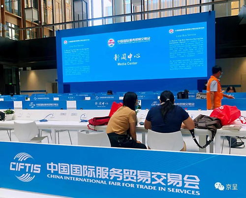 1 8 n 提前探營,服貿(mào)會你可以這樣逛