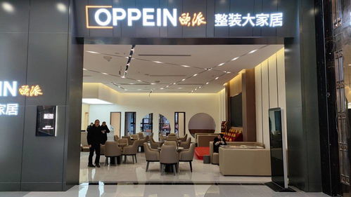 更好的產(chǎn)品 更好的服務(wù) 仁壽豐巢裝飾喬遷新址