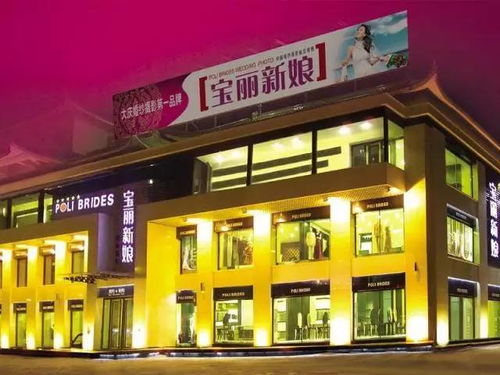 工會(huì)會(huì)員服務(wù)卡 寶麗新娘婚紗攝影,與浪漫相約