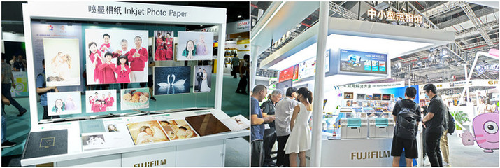 影像整體解決方案全線亮相 富士膠片參展P&I SHANGHAI 2021