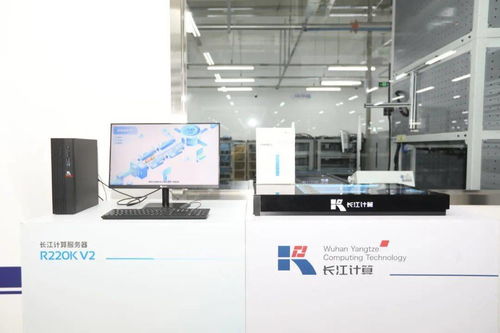 長江計算加快發展,瞄準 國產計算第一梯隊