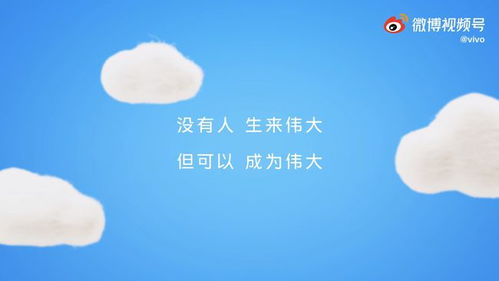手機(jī)拍照還能拓展哪些玩法 藍(lán)廠x60 pro 為兒童節(jié)帶來了定格動(dòng)畫