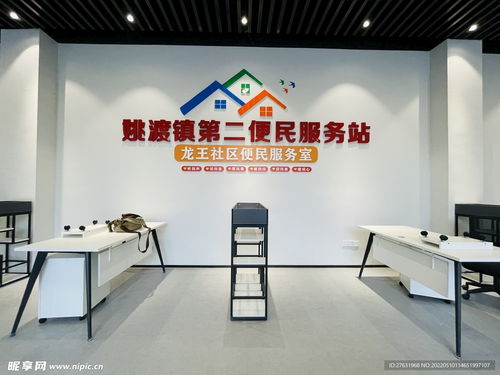 便民服務(wù)攝影圖