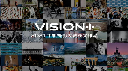 手機(jī)拍照何必向單反看齊 通過vision ,我認(rèn)為這兩類產(chǎn)品可以共存