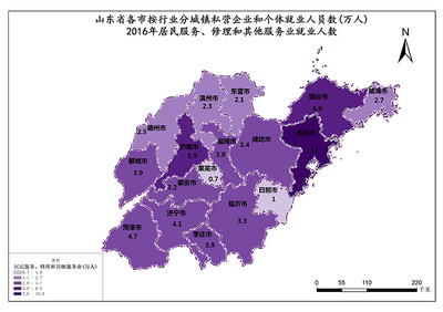 山東省2016年居民服務、修理和其他服務業就業人數 -免費共享數據產品-地理國情監測云平臺