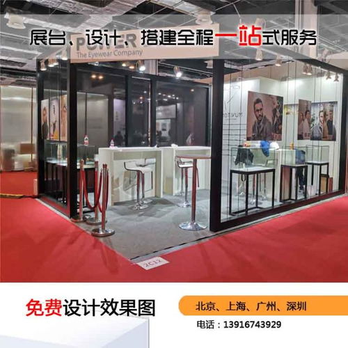 2019上海婚紗攝影展展臺設計公司