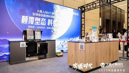 深耕產品,堅持創新,服務至上,火星人集成灶的企業經營之道