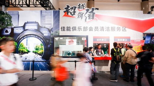 超越自我 創造歡笑 佳能攜輸入輸出影像產品及豐富解決方案亮相china p e