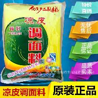 強筋特精粉價格 型號 圖片