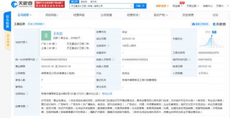 已經(jīng)做好“營業(yè)”準備 剛從《創(chuàng)造營2021》“下班”的利路修又要上班了?“打工人”實錘!