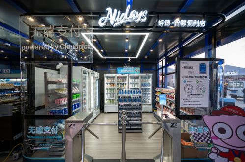 新產品 新服務 促攀升 光明食品集團將世界美食帶到f1中國站