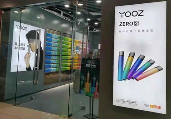 換 馬甲 換渠道 全網(wǎng)禁售的電子煙還在賣給未成年人