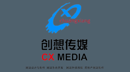 海南天空之城文化傳媒委托我司開發云游海南平臺