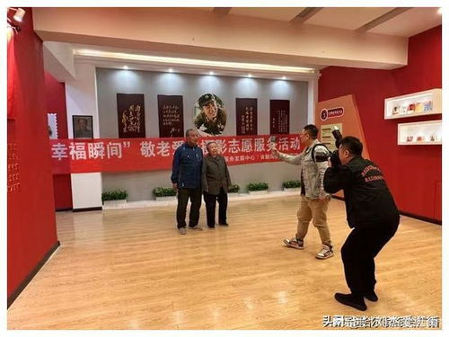 定格幸福瞬間 工程街道開展敬老愛老攝影志愿服務(wù)活動
