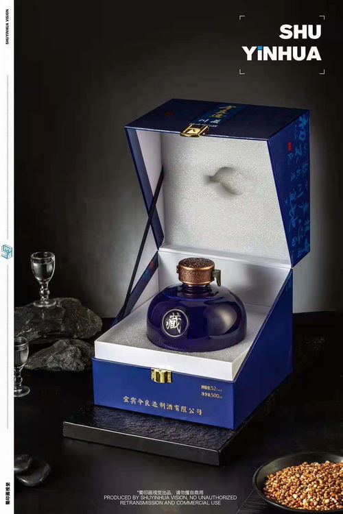 今良造川藏白酒拍攝 產品攝影 產品拍攝x蜀印畫視覺