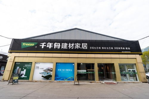 千年舟江蘇無錫經銷商趙永剛 為消費者帶去品質更高 服務更好的產品