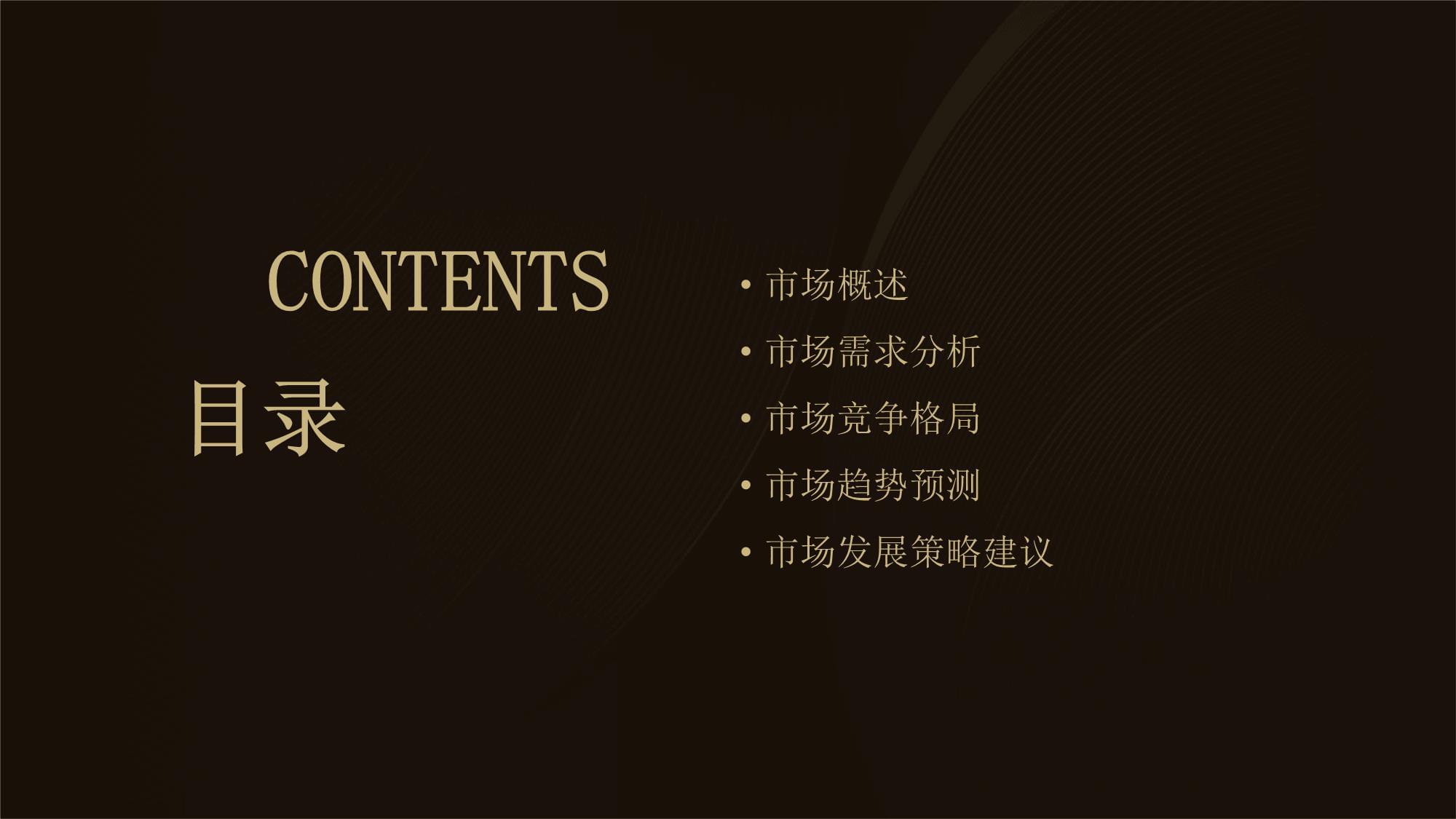 攝影擴印服務(wù)市場需求分析報告