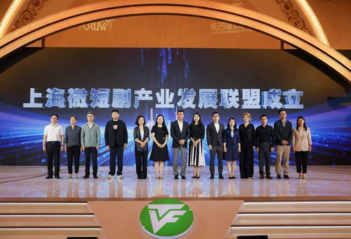 上海設立5000萬元微短劇產業(yè)引導經費,力爭3年推300部劇