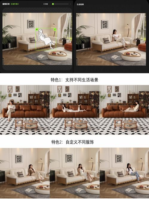 無需棚拍請(qǐng)模特 5秒ai出圖,天貓面向家裝家電商家提供四大免費(fèi)ai工具