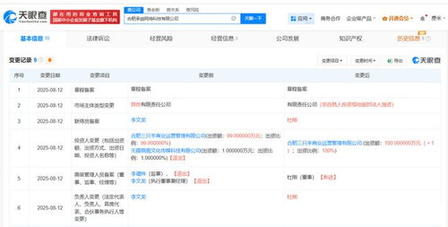 小楊哥徒弟網(wǎng)紅 嘴哥 退出三只羊旗下公司
