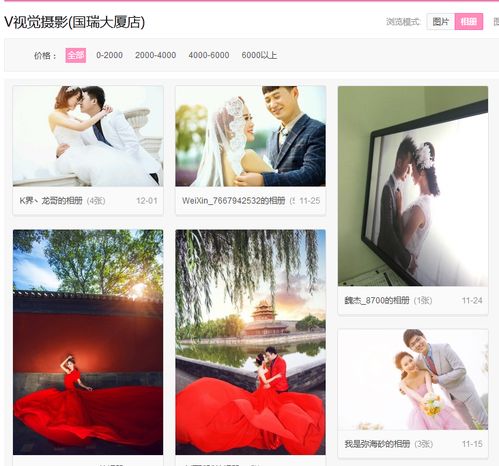 北京優質婚紗攝影推薦 服務貼心、性價比高的攝影擴印服務